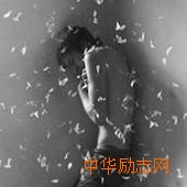 男人自卑