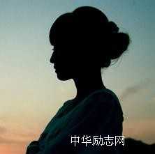 女人的精彩人生