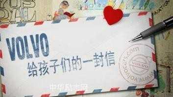 成功必须监守的原则-一位外交家爸爸给孩子的信