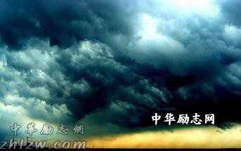 态度决定命运，自暴自弃是人生的大敌