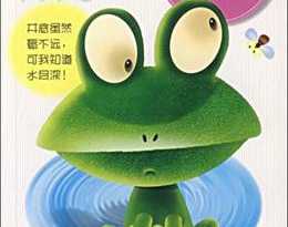 杨子星励志短文四篇