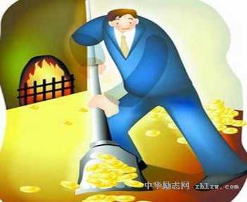 你一定能行：没有做不到的事