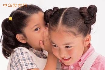 小心说话而且要“说好话”