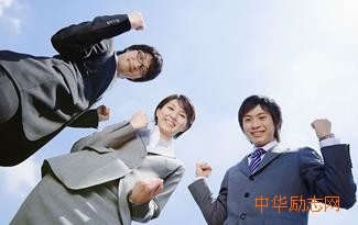 贵人就在你身边，扩充你人脉的六大方法