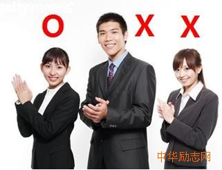 肢体语言暴露心理秘密