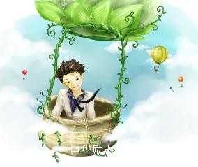 自己拿定主意，追随自己的梦想