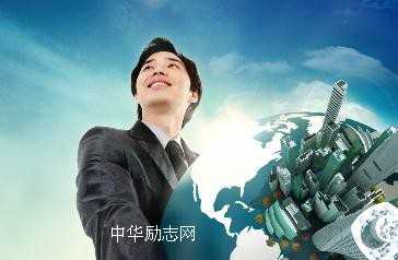 有梦想才有成功