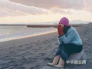 励志心得：困境中更要坚持