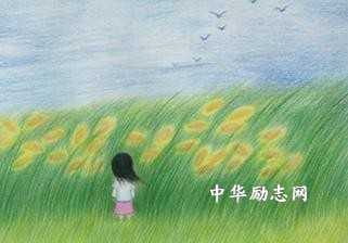 人生的智慧：镜子碎了以后