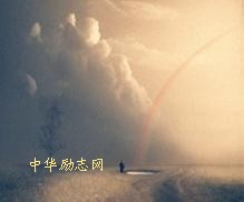 人生感悟经典哲理