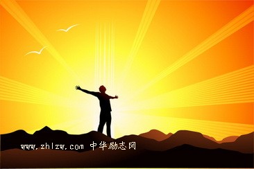 一个人的成功绝非偶然