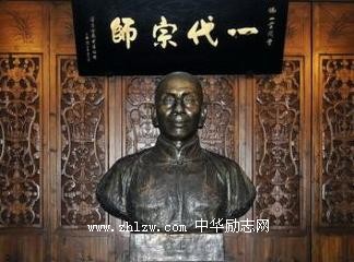 中国功夫一代宗师叶问的故事