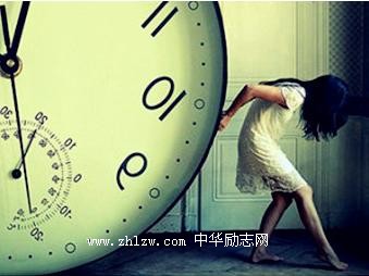 善用时间的良好习惯