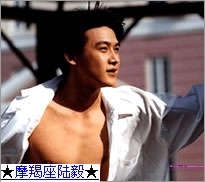 星座与性感