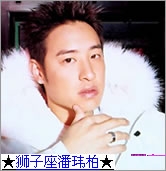 星座与性感