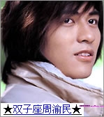 星座与性感