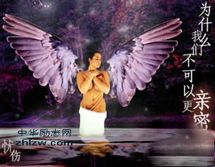 星座与性感