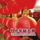 春节习俗综述