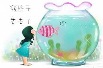 放下包袱，清空心灵，感受一个不一样的新世界