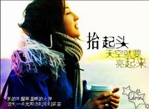 积极心理学的基本内容