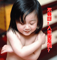 心理害羞人士八大优点
