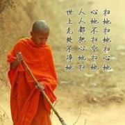 一日当三省身，一省己言行，二省己作为，三省己修养