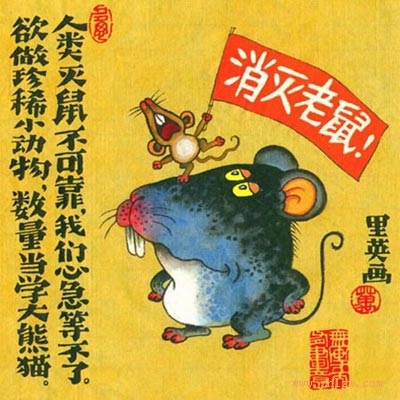 十二属相