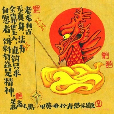 十二属相
