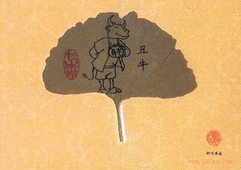 十二属相