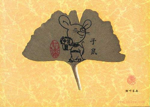 十二属相