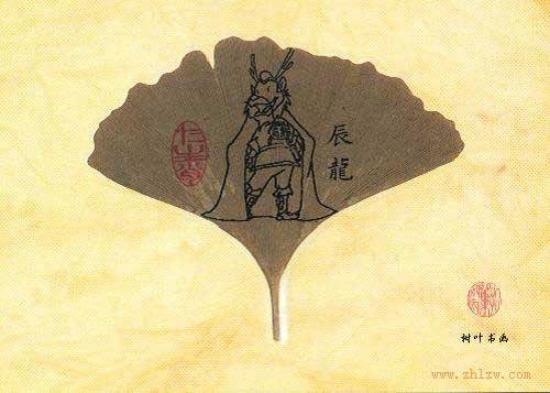 十二属相