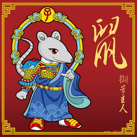十二属相