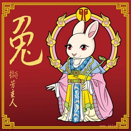 十二属相