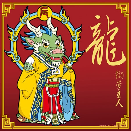十二属相