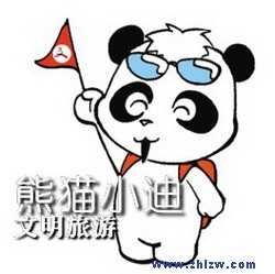 文明旅游-“道德讲堂”文明礼仪
