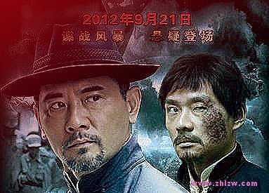 抗日谍战大片《非常营救》9月21日登陆全国各大院线！