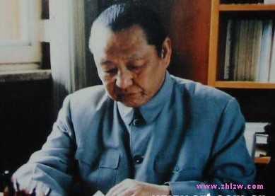 习仲勋