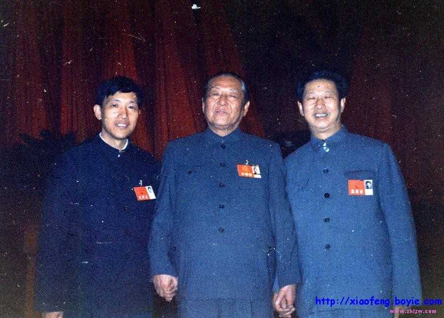 1987与习仲勋、刘锡荣在十三大