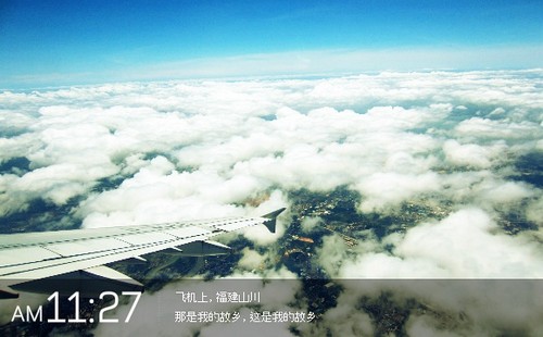 微博美图,空间美图:"中国最美的24小时"