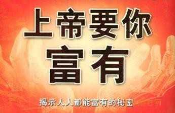 梦