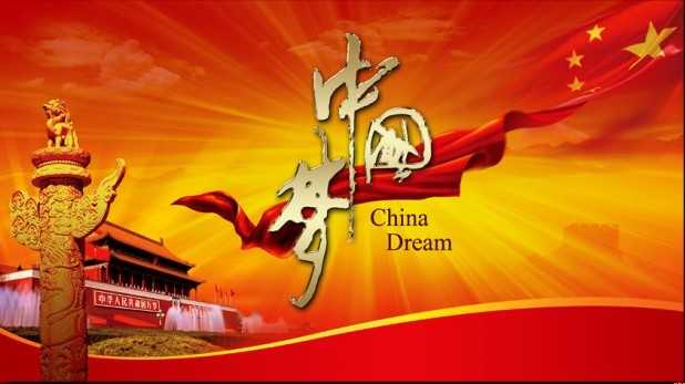 我的中国梦图片素材大全
