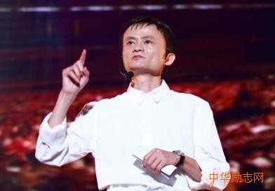 马云关于梦想的经典语录