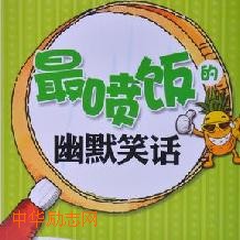 超极极品短句 句句要人命啊