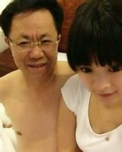李广年艳照曝光