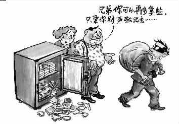 反腐漫画《别声张》