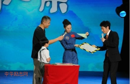 2013年开学第一课现场图片4