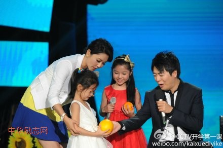 2013年开学第一课现场图片6