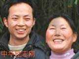 廖占富、张兴琼