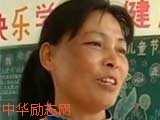 吉思妞