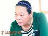 王金花